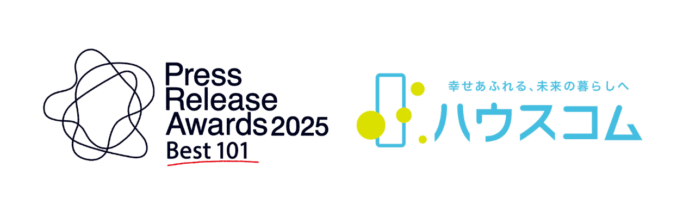 PR TIMES主催「プレスリリースアワード2025」にて児童養護施設退所者の新生活支援に関する当社のリリースが「Best101」に選出のメイン画像