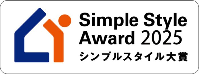 エリアリンク、「シンプルスタイル大賞2025」で3部門受賞！のメイン画像
