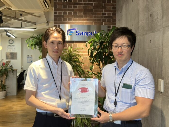 三福社宅サービスが「AAランク評価」を獲得・全国4位にのメイン画像