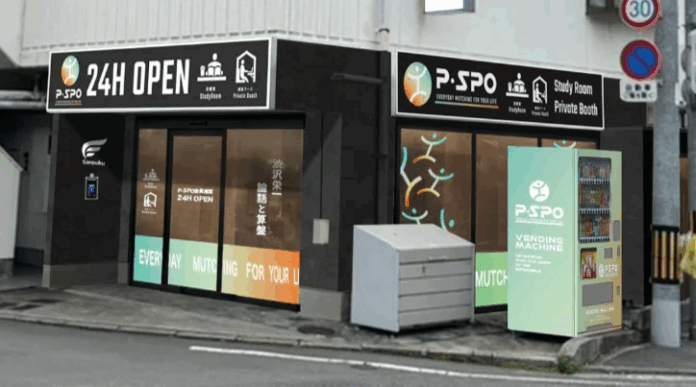 三福管理センター所有物件「ヴィレッジ道後」入居者様に入居特典としてP・SPO（ピースポ）無料利用をご提供！！～24時間利用可能な個別ブース型自習室で学生の学びをサポート～のメイン画像