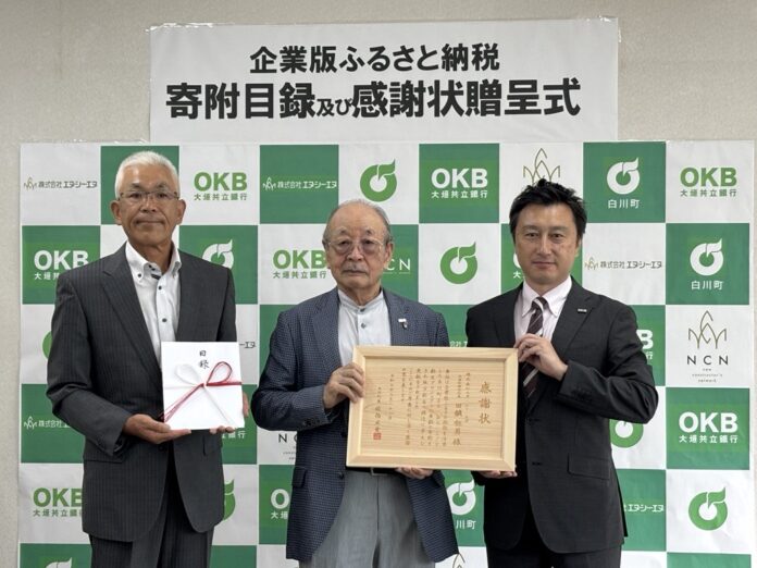 エヌ・シー・エヌ、岐阜県白川町の小中新校舎建設に1,000万円を寄付のメイン画像