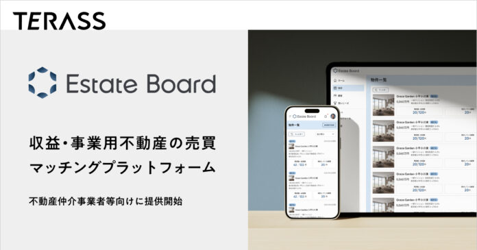 未公開の希少物件を最速で成約へ ━ 収益・事業用不動産プラットフォーム『Estate Board』を不動産事業者向けに提供開始のメイン画像