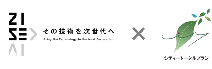 物件情報管理サービス「ZISEDAILAND」シティートータルプラン社へのサービス提供を開始のメイン画像