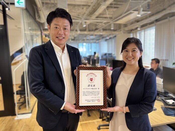 マークスライフ、日本顧問介護士協会より「介護支援推進企業」に認定のメイン画像