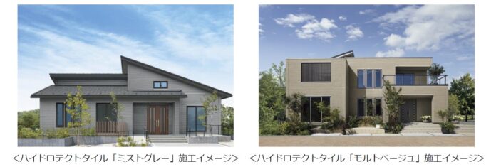 セルフクリーニング機能を備えた理想の外壁　一条の「ハイドロテクトタイル」に新色「ミストグレー」と「モルトベージュ」が登場のメイン画像
