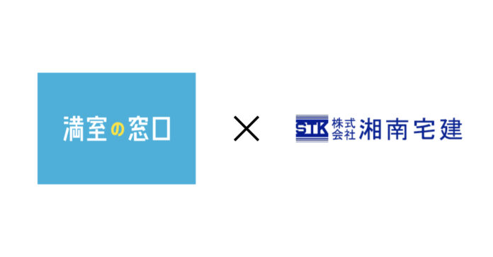 不動産オーナー向け相談窓口「満室の窓口」FC加盟店に神奈川県鎌倉市 株式会社湘南宅建が加盟｜満室の窓口 鎌倉大船店がオープンのメイン画像