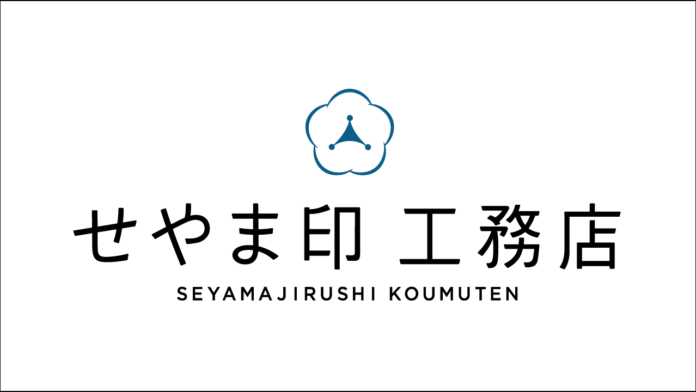 年間400組・累計1,400組超が注文住宅を契約する「せやま印工務店プロジェクト」に岩手県・宮城県に対応する1社が新規参画、京都府の1社はエリア拡大のメイン画像