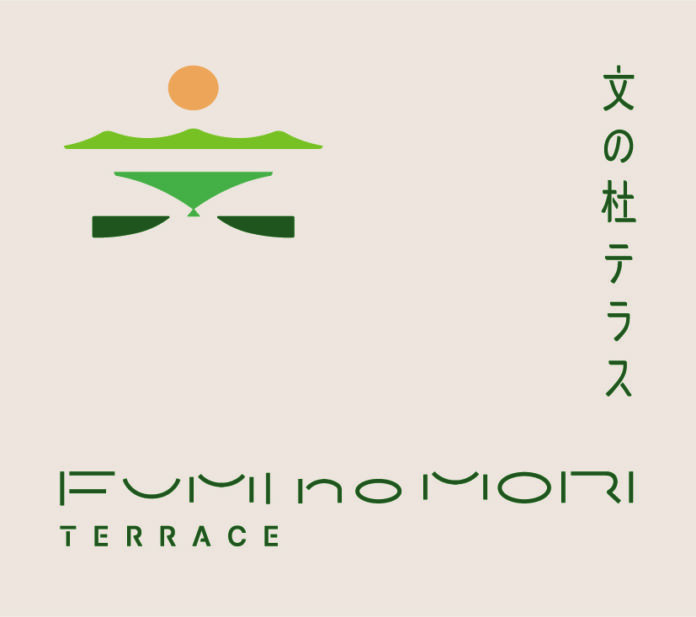 理想的な2LDKを追求したレジデンス「文の杜テラス」入居募集開始のメイン画像