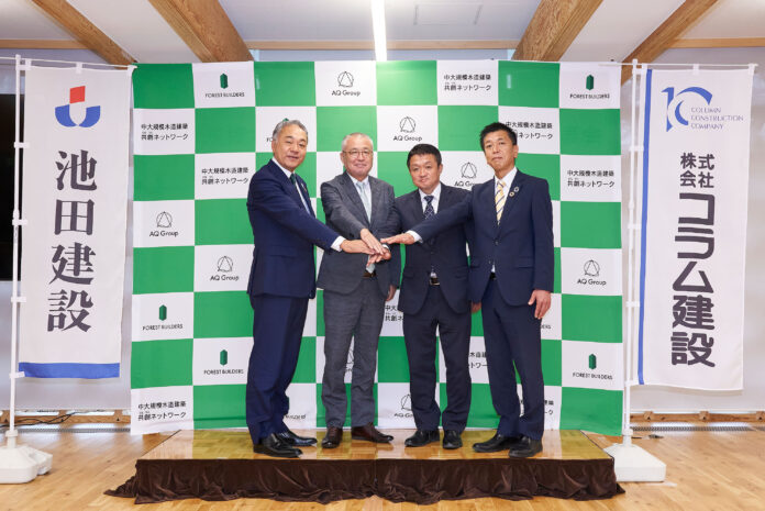 木造ビルを全国に普及していく一大プロジェクトが始動！のメイン画像