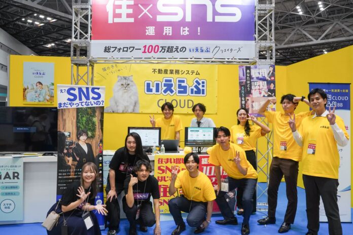 来場者13,665人！9月17日(水)～18日(木)「リフォーム産業フェア2025」出展レポート｜いえらぶGROUPのメイン画像