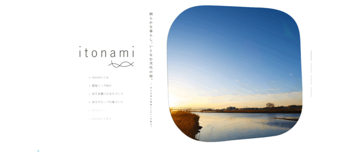 京王多摩川駅前の開発プロジェクト 開発エリア名称が「itonami」に決定のメイン画像