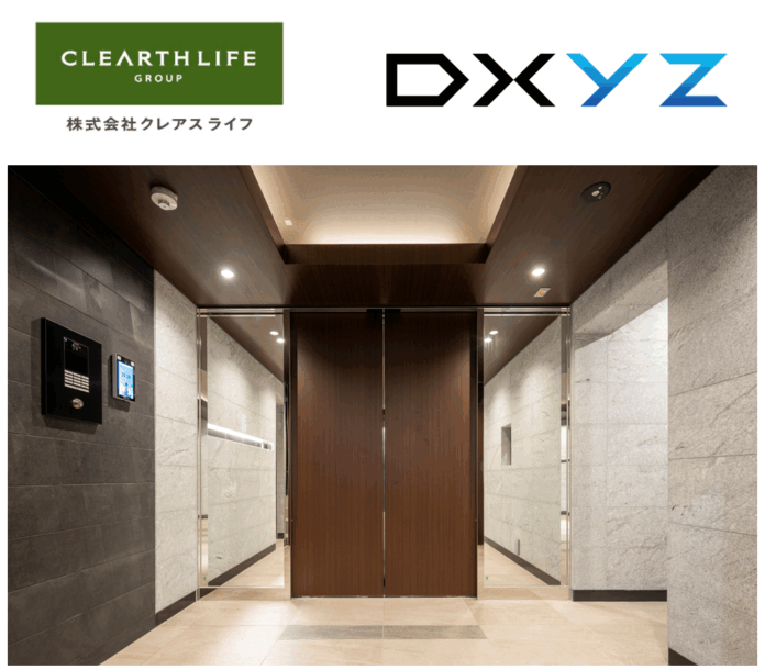 クレアスライフ初のオール顔認証マンション®DXYZの顔認証IDプラットフォーム「FreeiD」を「コンシェリア目黒本町 THE RESIDENCE」に導入のメイン画像