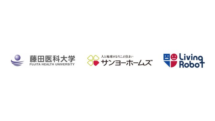 日本初！ リハビリテーションの観点を取り入れた「人協調型ロボティクス住宅」の一般公開を開始のメイン画像