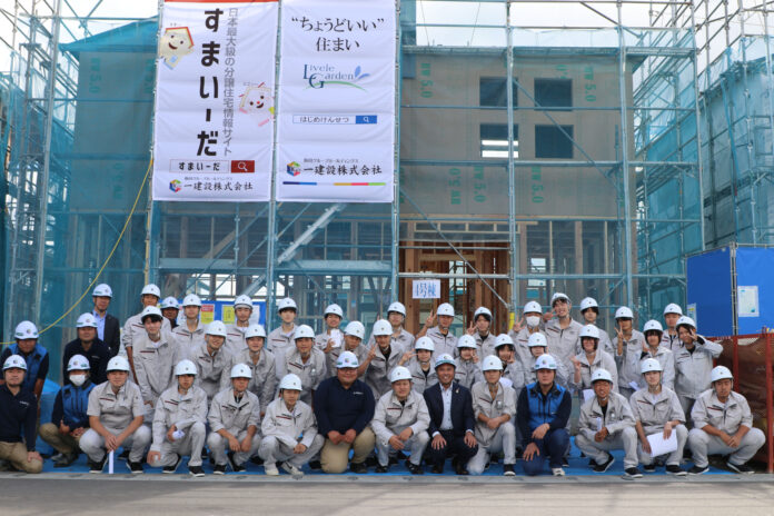 【一建設株式会社】「宮城県白石工業高等学校」建築科1年生35名を対象に木造住宅の建築現場見学会と住宅設計体験会を10月10日に開催のメイン画像