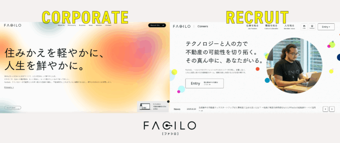 Facilo、5年目のスタートに際して「コーポレート／採用サイト」同時刷新と関西支店開設を発表のメイン画像