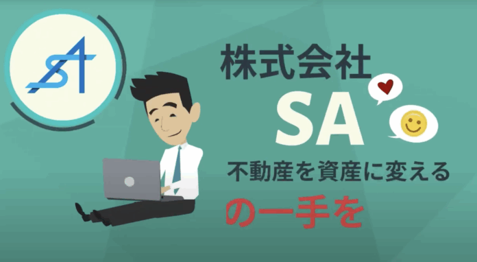 揉める土地なのに、なぜ売れるのか？のメイン画像
