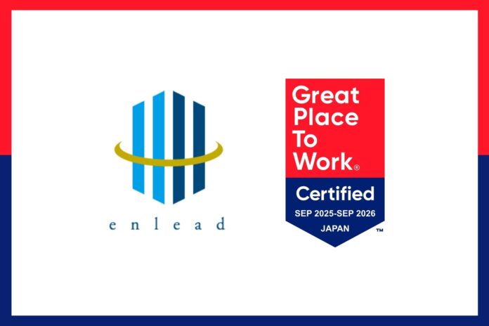 株式会社エンリード不動産、世界150カ国で企業調査を行うGPTW®ジャパンの2025年版「働きがい認定企業」に初選出のメイン画像