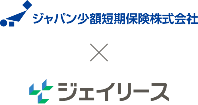 保証関連業のジェイリース、ジャパン少額短期保険株式会社との業務提携のお知らせのメイン画像