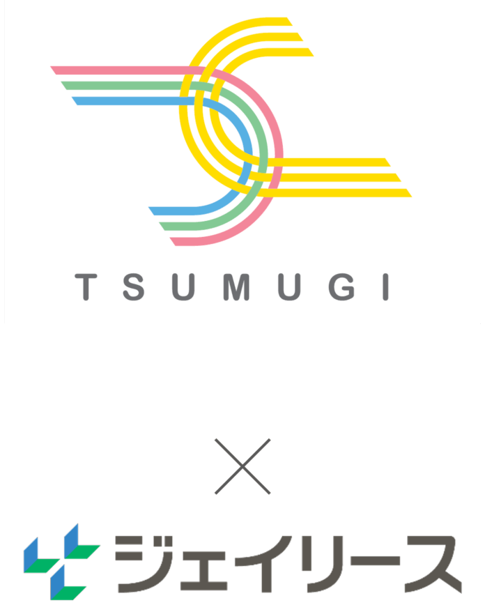 保証関連業のジェイリース、株式会社つむぎシニアライフサポートとの死後事務委任契約に関する業務提携のお知らせのメイン画像