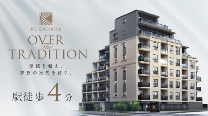 駅徒歩4分「ヴェレーナ久が原」10月25日(土)より マンションギャラリーオープンのメイン画像