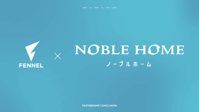 茨城県No.1ハウスメーカー【ノーブルホーム】とプロeスポーツチーム【FENNEL】がパートナーシップ契約を締結し「モデルルーム共同開発プロジェクト」を始動のメイン画像