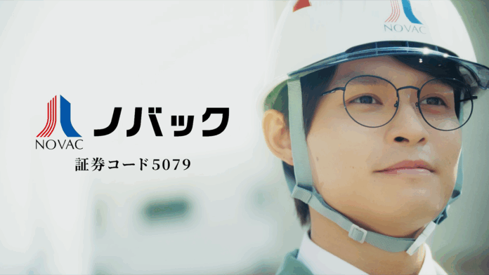 ノバック、兵頭功海さん・栗林藍希さん出演の新CM「野羽くんシリーズ」が10月13日より順次放映開始のメイン画像