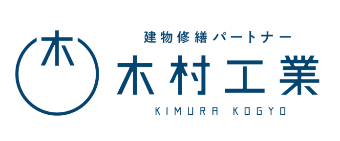 木村工業株式会社　代表取締役交代のお知らせのメイン画像