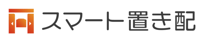 伊藤忠アーバンコミュニティ、ライナフの「スマート置き配」導入を開始のメイン画像