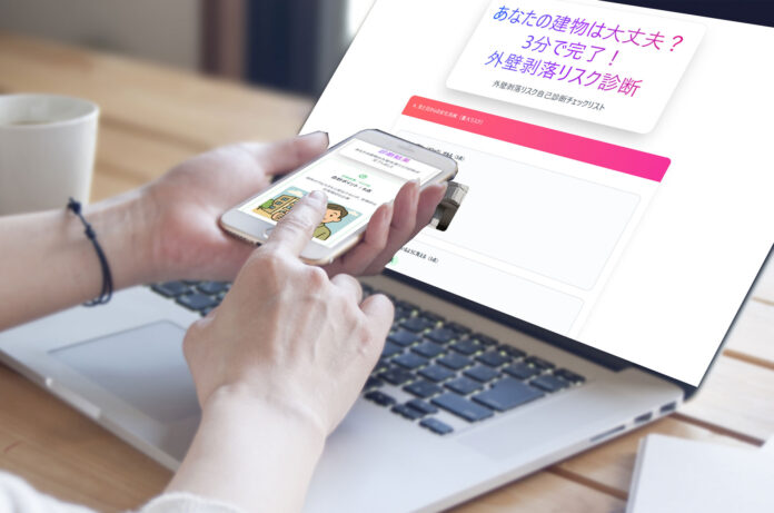 建物外壁の剥落リスクを