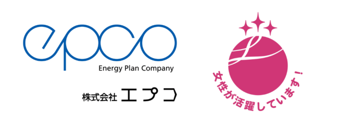 エプコ、女性活躍推進企業としてえるぼし認定の最高位（3つ星）を取得のメイン画像