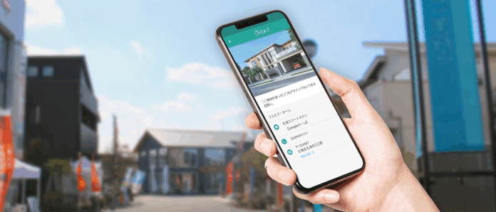 今までにない新しいモデルハウス見学方法がはじまる！気軽に見学、資料請求もワンタッチ！のメイン画像