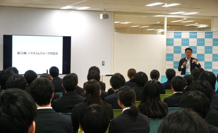 2026年度 ハウスコムグループ内定式を開催のメイン画像