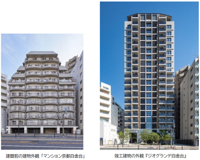 「マンションの建替え等の円滑化に関する法律」による建替事業『ジオグランデ白金台』が竣工し、権利床住戸の引渡しが完了しましたのメイン画像