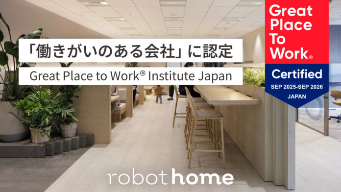 robot home、Great Place to Work® Institute Japan が実施する調査にて「働きがいのある会社」へ認定のメイン画像