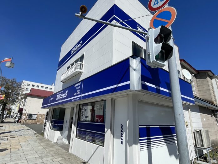 2025年10月1日、アパマンショップが苫小牧市に新規オープン！のメイン画像