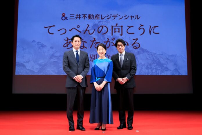 三井不動産レジデンシャル特別企画　主演・吉永小百合さん、監督・阪本順治さん登壇『てっぺんの向こうにあなたがいる』特別試写会開催のメイン画像