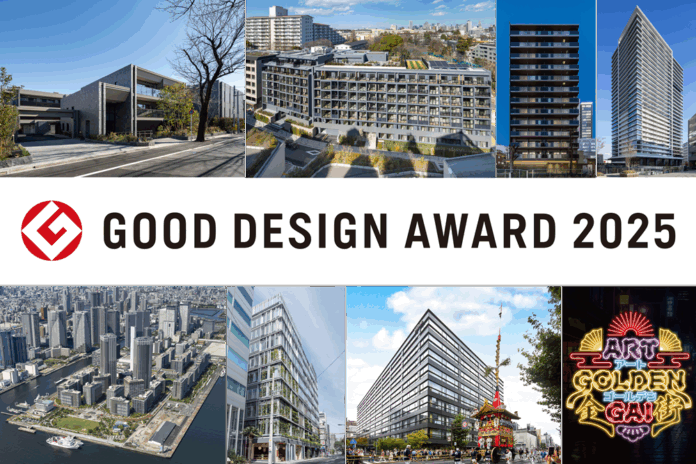 2025年度グッドデザイン賞 住宅、オフィスビル、ホテル、コミュニティづくりで計8件受賞のメイン画像