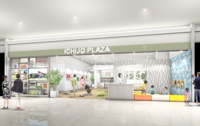 一条工務店が展開する新形態のショールーム「ICHIJO PLAZA」 「イオンモール日吉津」内に2025年10月4日(土)オープンのメイン画像