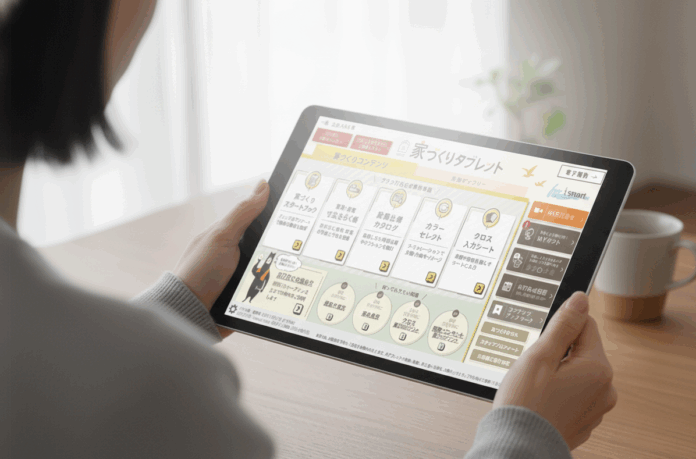 「家づくりタブレット」が2025年度 グッドデザイン賞を受賞のメイン画像