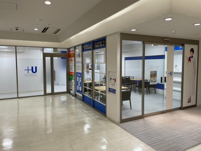 横浜市都筑区初出店「ウスイホーム港北ニュータウン店」10月16日オープンのメイン画像