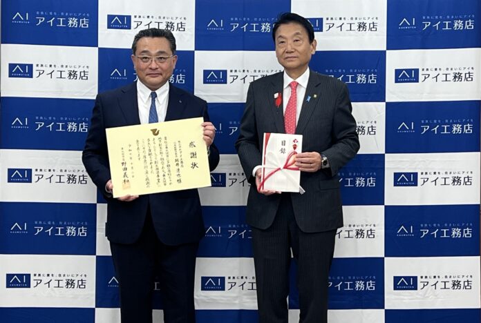 アイ工務店、東大阪市へ総額4,000万円を寄付　寄付贈呈式を東大阪市役所で開催のメイン画像