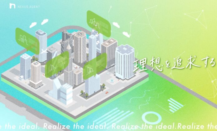 ネクサスエージェント 経済産業省の「DX認定事業者」に認定のメイン画像