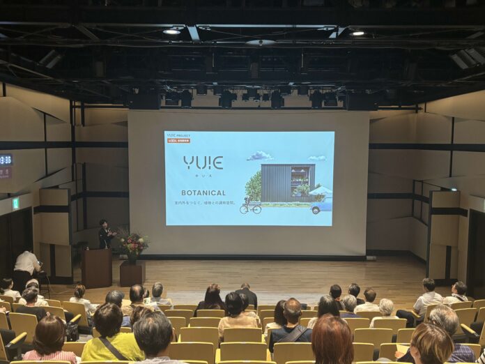 世界的庭園デザイナー石原和幸氏と共にYUIE加入店アイ・シー・ジー様の25周年記念特別講演にてのメイン画像