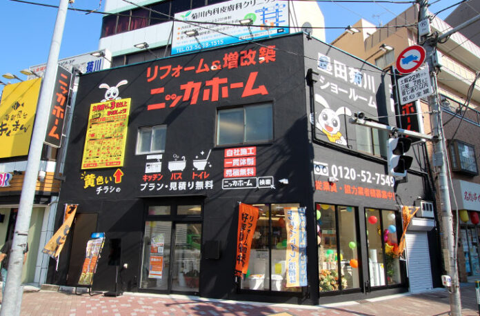 【ニッカ史上最狭】駅徒歩30秒の“都市型ショールーム”誕生！住宅リフォームのニッカホーム、墨田区菊川に新モデル店舗をオープンのメイン画像