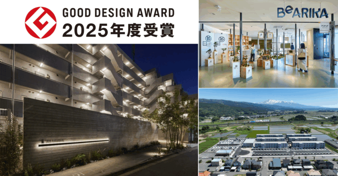 16年連続受賞！リノベーションで暮らしを豊かにするリビタ 「2025年度グッドデザイン賞」2プロジェクトで受賞のメイン画像