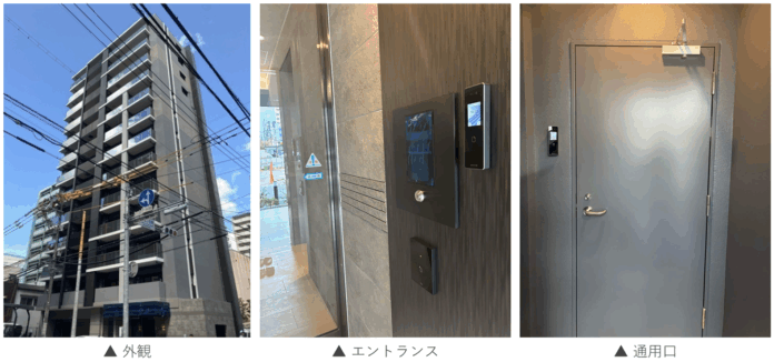 DXYZ、セゾンリアルティの「シーズンフラッツ渡辺通」に顔認証IDプラットフォーム「FreeiD」を導入のメイン画像