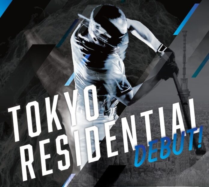 中古マンション買取再販４年連続全国ナンバーワン(※)のレジデンシャル不動産がプロ野球チームを創設のメイン画像