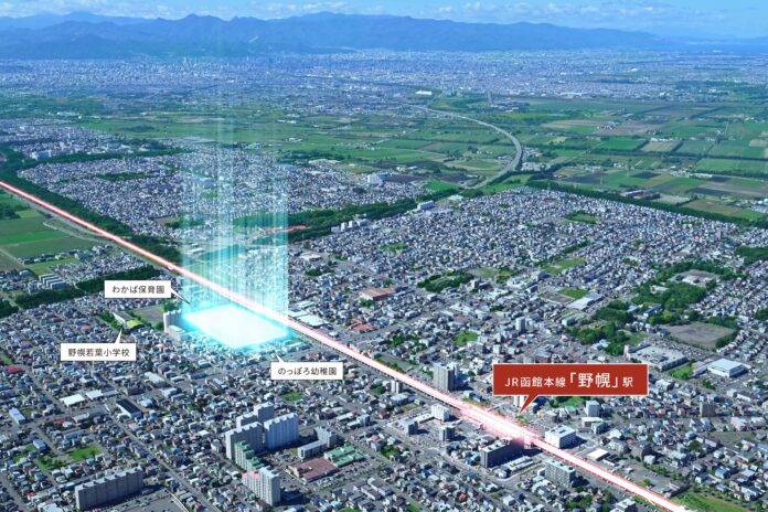 若年世帯から選ばれる注目エリアで「学びと子育て、成長を楽しむ」まちづくり『江別市野幌若葉町市有地利活用事業』 開発開始のメイン画像