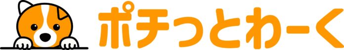 管理代行員募集サービス「ポチっとわーく」を正式リリースのメイン画像