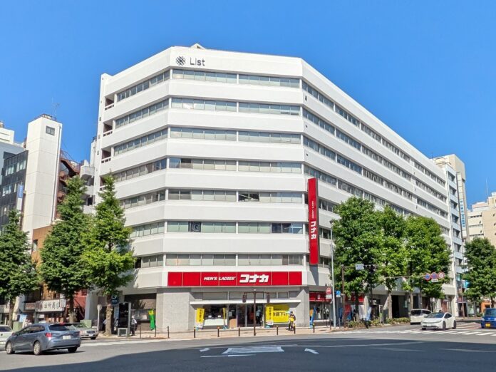 リストグループのリストインターナショナルリアルティ神奈川営業本部　神奈川・城南エリア支店の統廃合についてのメイン画像